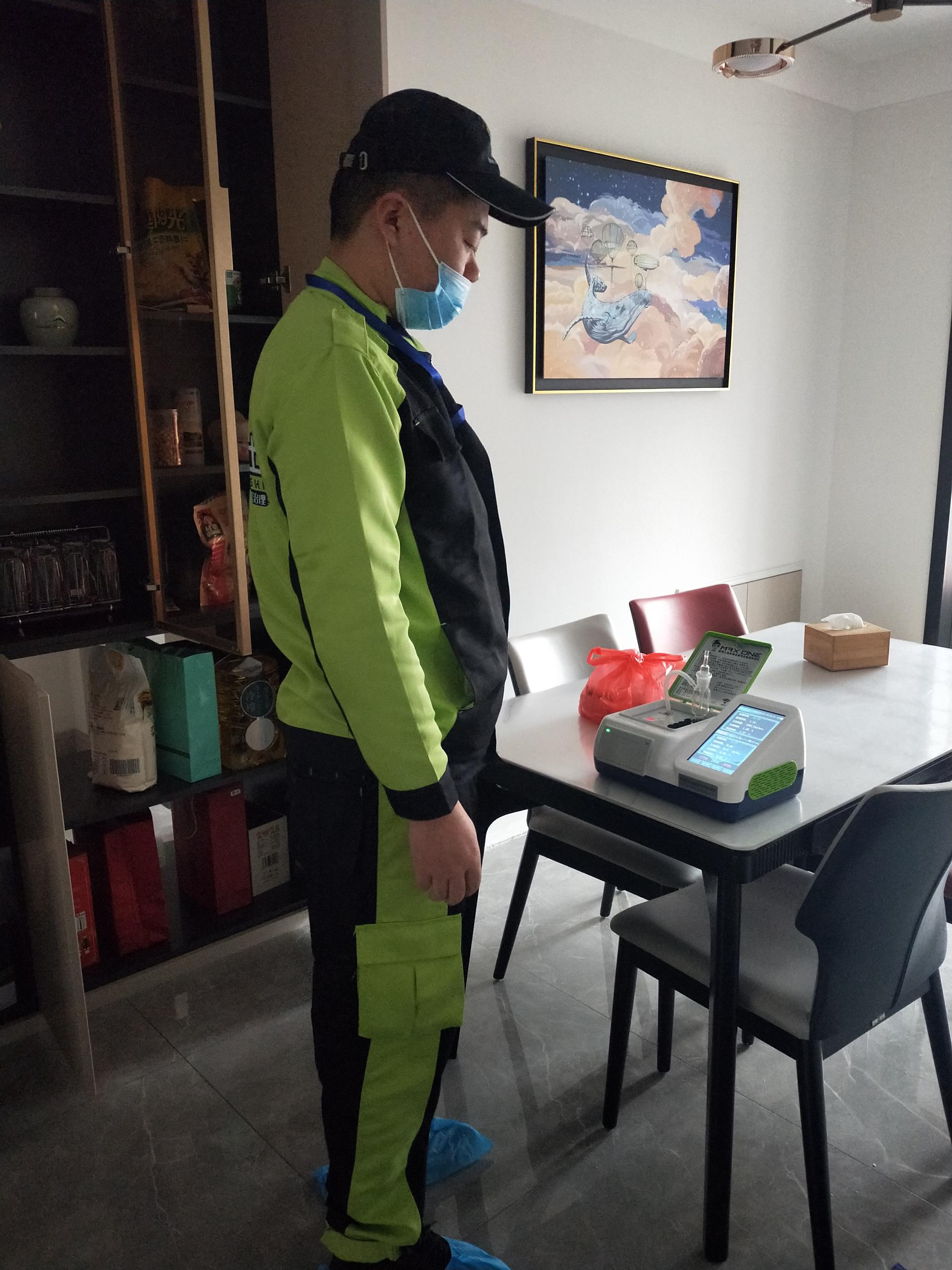 清流警潤之家 测甲醛 甲醛检测公司